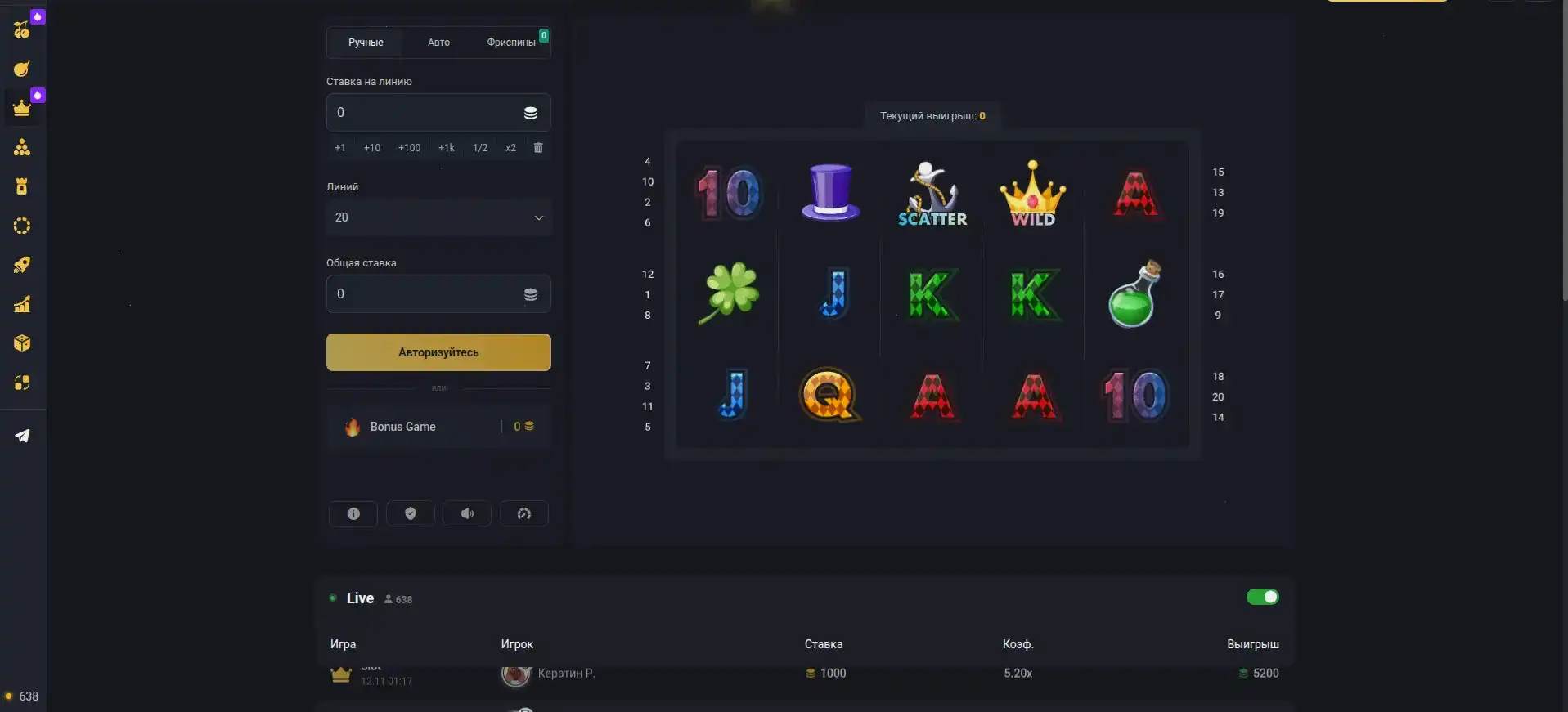 Слоты Cabura casino на экране ноутбука
